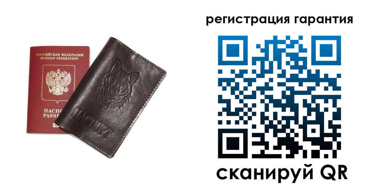 временная прописка в Ноябрьске