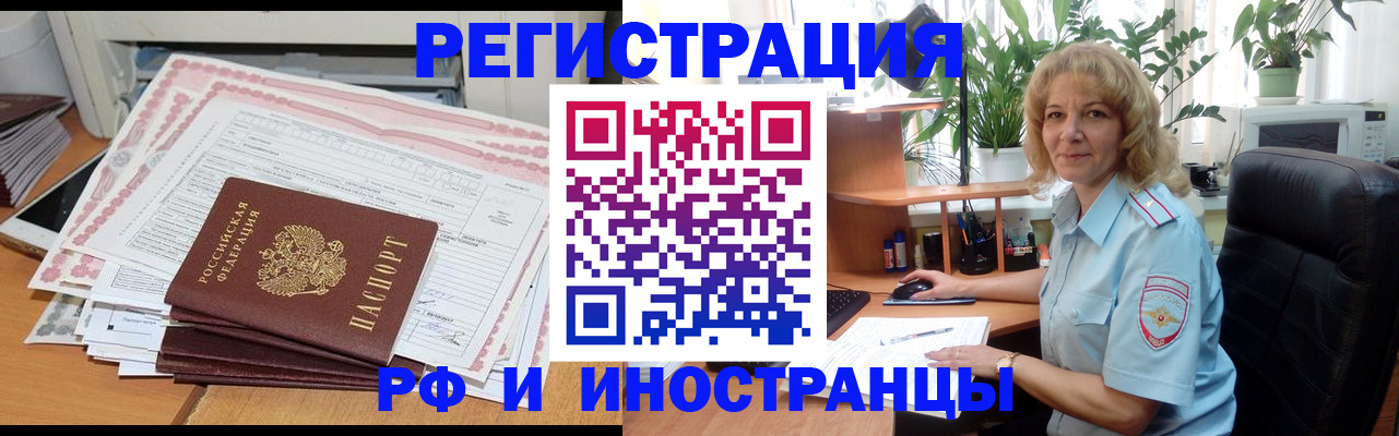 найти адрес прописки в Ноябрьске