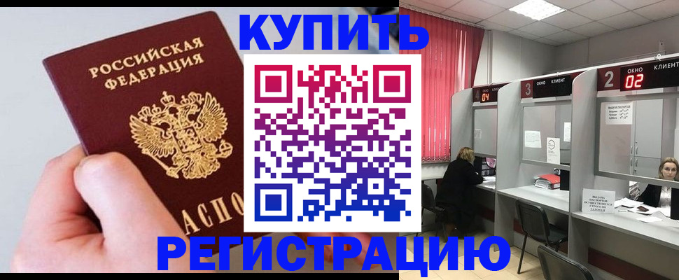 регистрация для школы в Ноябрьске